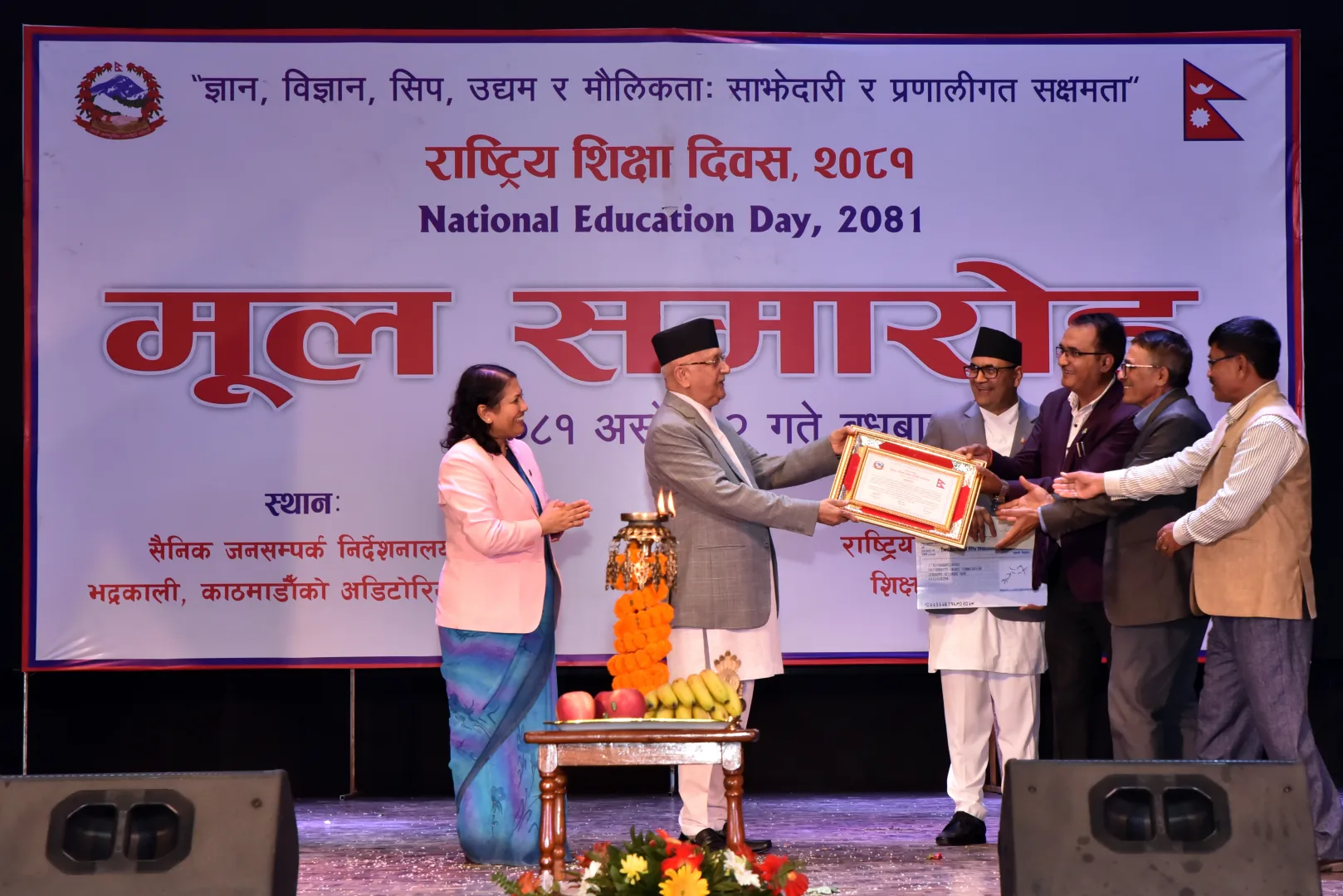 Award: Best Campus Award